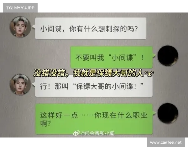 流言侦探攻略全书:揭破真相,斩断流言 流言侦探攻略全书:揭破真相,斩断流言