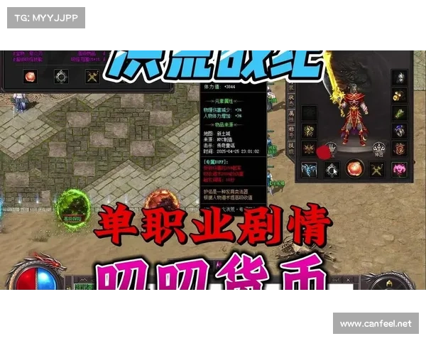 洪荒1.26攻略—洪荒难度怎么开:洪荒1.26攻略:纵横三千界,飞升登仙途 洪荒1.26攻略—洪荒难度怎么开:洪荒1.26攻略:纵横三千界,飞升登仙途
