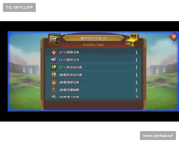王国纪元:魔物升级之路 王国纪元:魔物升级之路