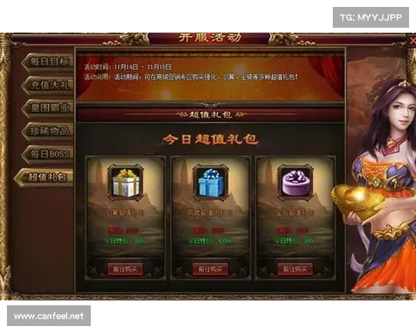 皇图霸业,充值纵横天下 皇图霸业,充值纵横天下