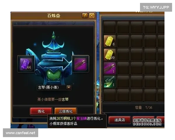 神仙道黄玉牌攻略 神仙道黄玉牌攻略