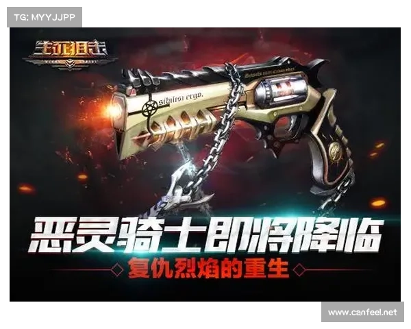 穿越火线手游:天启时代,燃魂烈焰枪降临 穿越火线手游:天启时代,燃魂烈焰枪降临