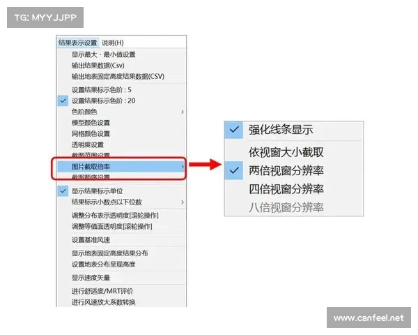 红警中的屏幕分辨率设置攻略 红警中的屏幕分辨率设置攻略