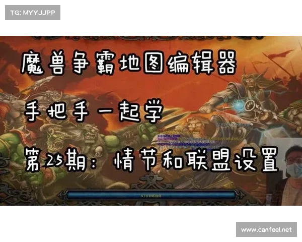 网吧安装魔兽地图编辑器的详细教程 网吧安装魔兽地图编辑器的详细教程