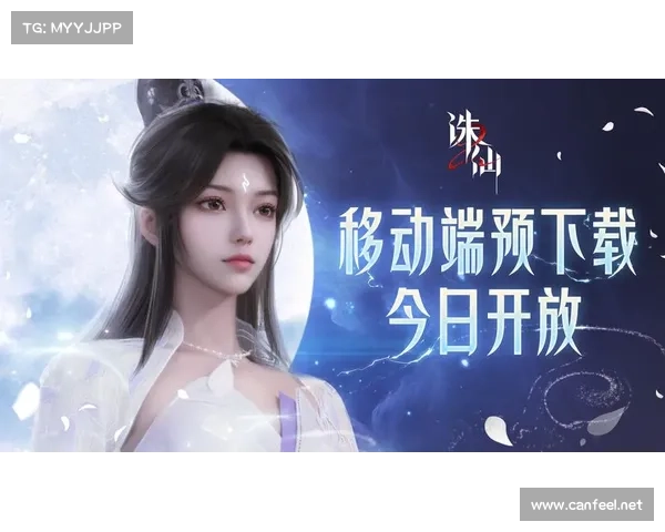 诛仙职业之选:纵横仙途驭苍穹 诛仙职业之选:纵横仙途驭苍穹