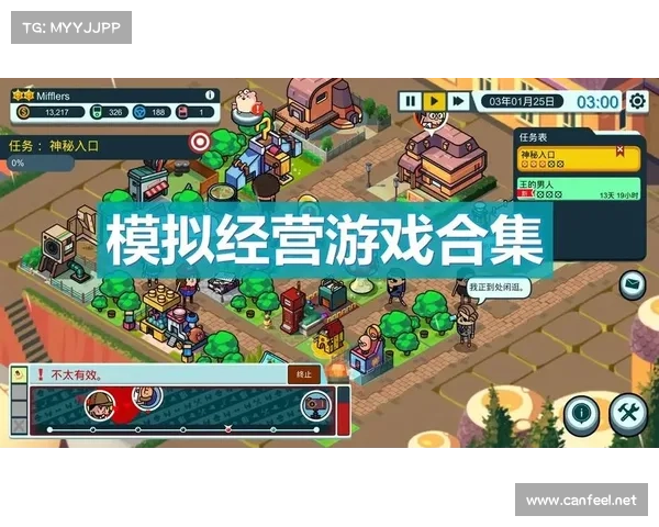 适合养老的手游;养老玩哪款手游:银发乐园:专属老年人的手游天堂 适合养老的手游;养老玩哪款手游:银发乐园:专属老年人的手游天堂