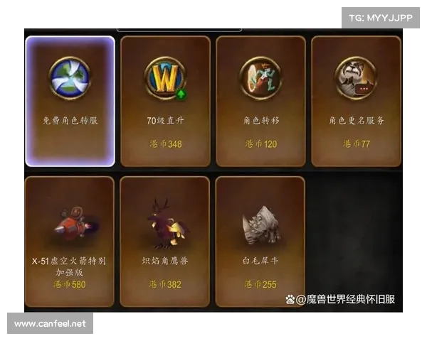魔兽世界120级战场装获取经验值攻略 魔兽世界120级战场装获取经验值攻略