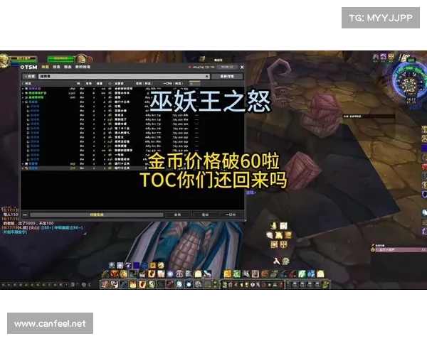 魔兽世界怀旧服:金币买卖攻略 魔兽世界怀旧服:金币买卖攻略