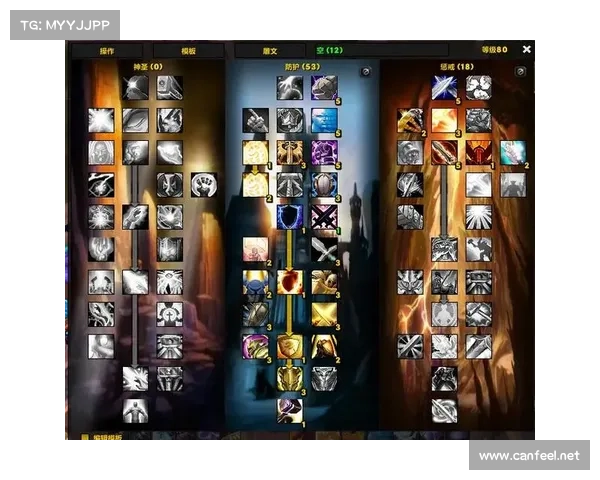 魔兽世界技能名称与名字展示技巧 魔兽世界技能名称与名字展示技巧