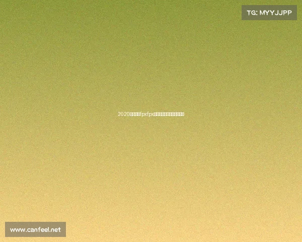 2020电子竞技fpxfpx电子竞技俱乐部是哪个国家